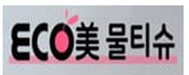 ECO美 물티슈