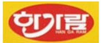 한가람