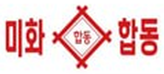 미화합동