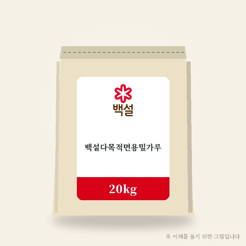 백설다목적면용밀가루 20kg 제품 그림