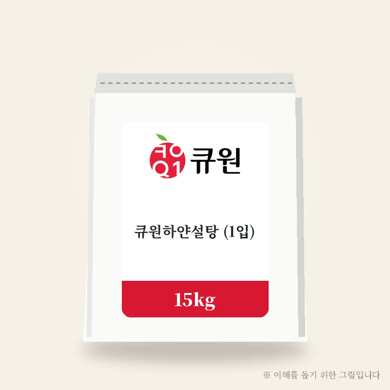 큐원하얀설탕 15kg(1입)(B) 제품 그림